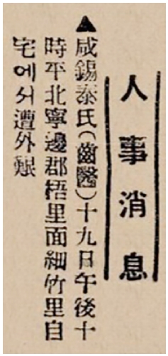 jkda-2025-63-8-004f2.jpg