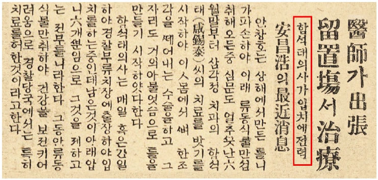 jkda-2025-63-8-004f4.jpg