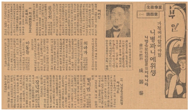 jkda-2025-63-8-006f11.jpg