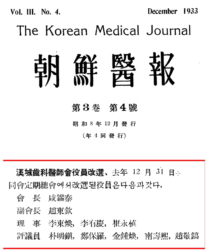 jkda-2025-63-8-006f13.jpg